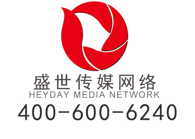 瑞安做網站公司